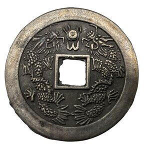 Antique Style Chinese Coin Pendant Restaurant All You Can Eat Token 1.25" Diamet